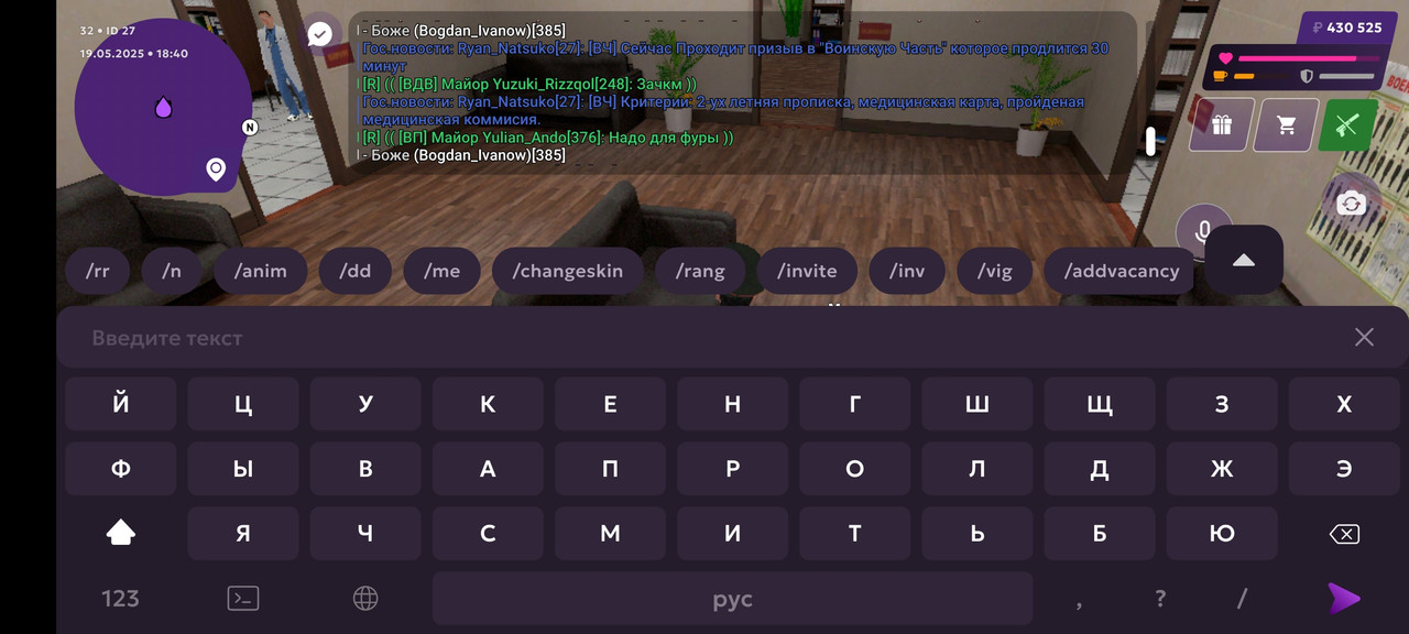 Screenshot_2025-05-19-20-41-05-813_com.jekmant.matrplauncher