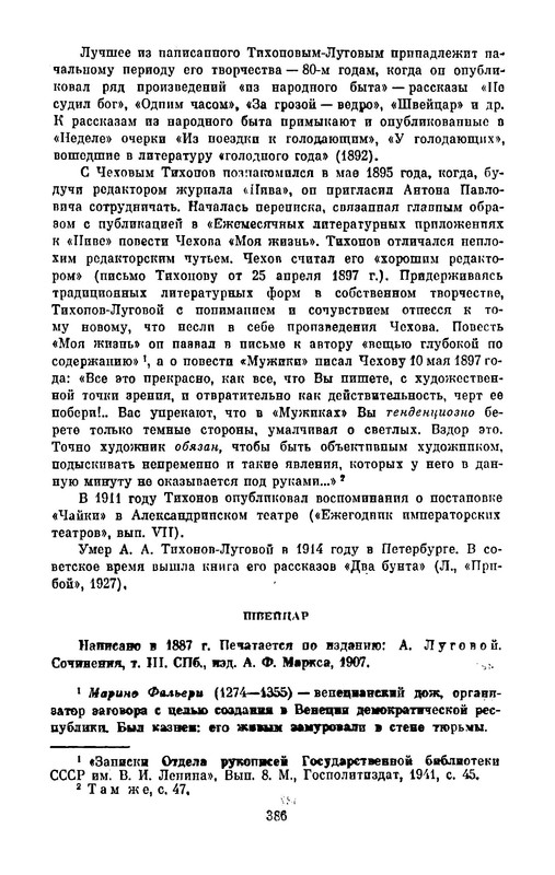 p0045