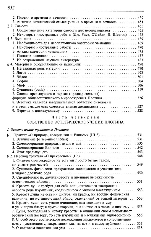 p0954