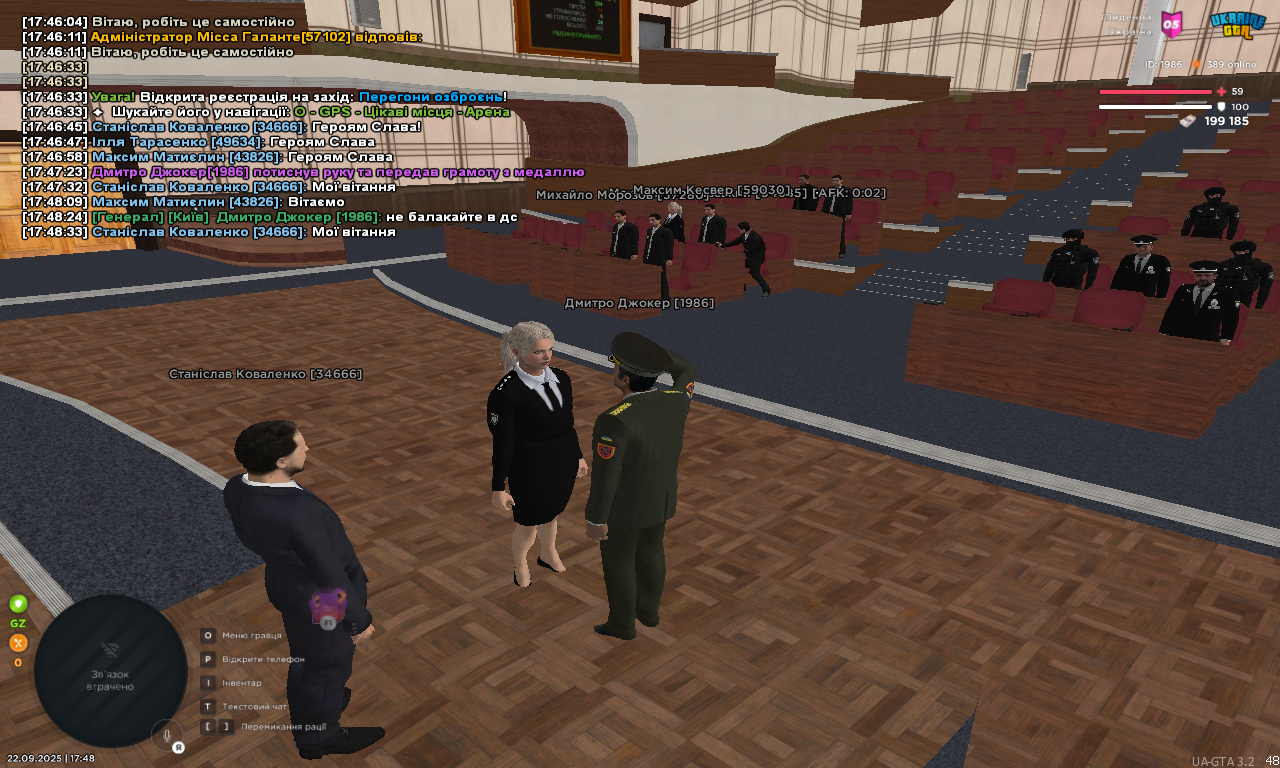 UKRAINE GTA 22.09.2025 17_48_37