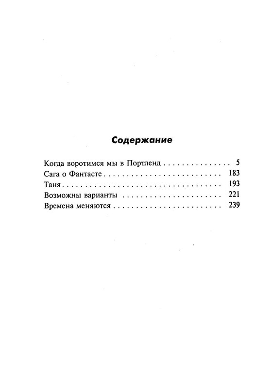 p0020