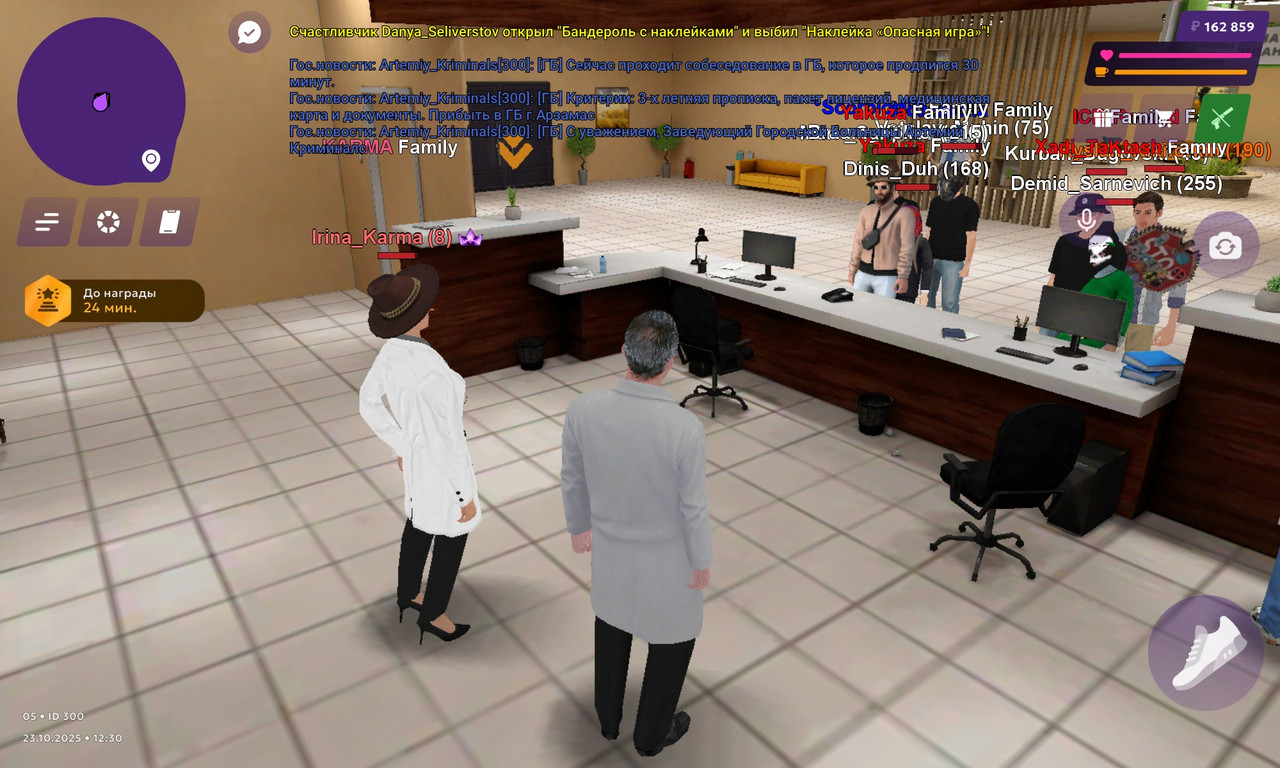 Screenshot_20251023_123023_com.matreshkarp.game