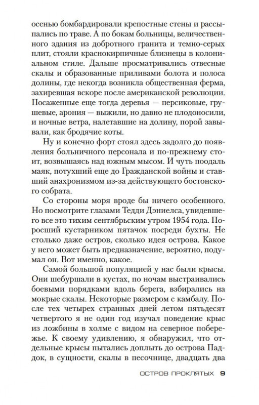 2-page-0009