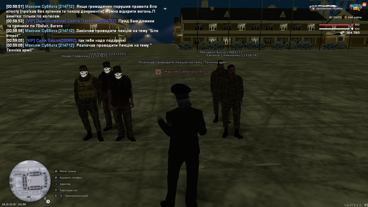 mta screen 2025 12 26 00 59 09