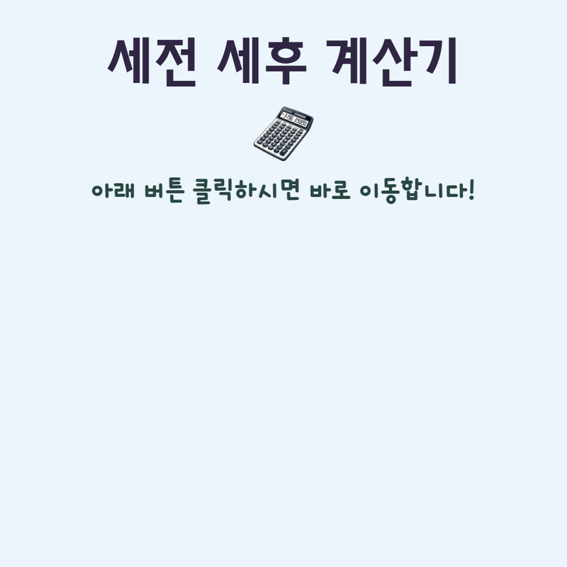 아로스 팝업