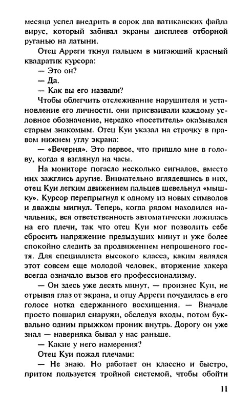 p0013