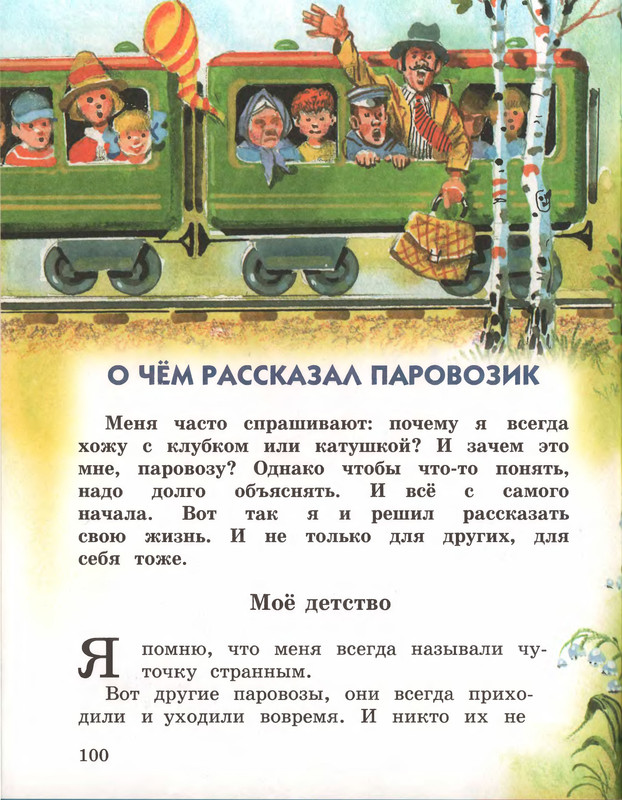 p0104