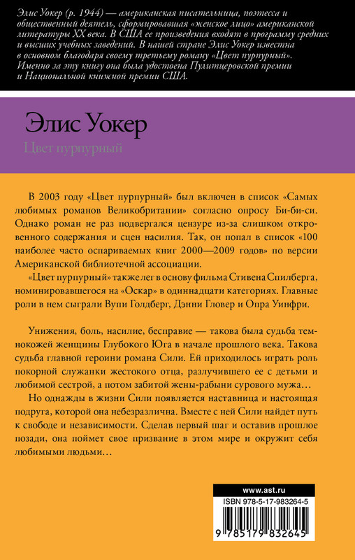 2-cover4