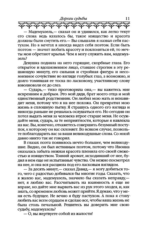 p0012
