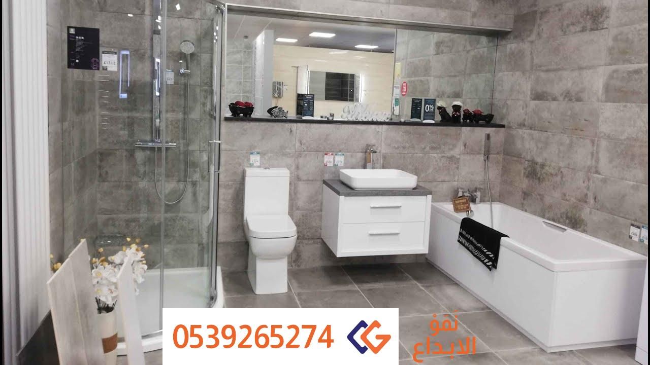 ترميم-حمامات-بالرياض-3