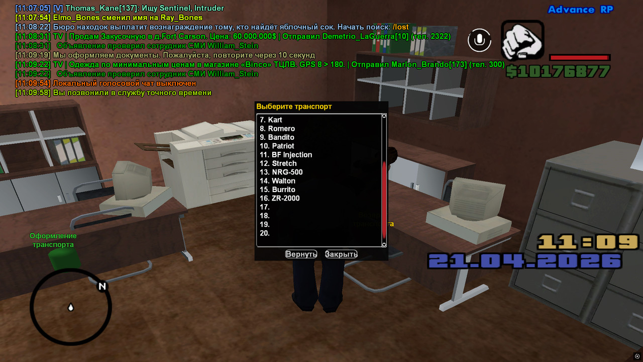 screenshot 2026 04 21 11 10 02 916