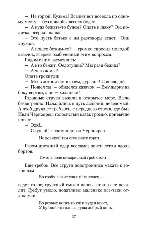1-page-0026