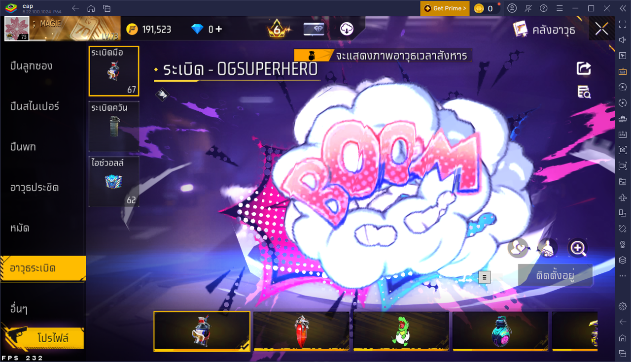 รหัสสินค้า FF6680 [เชื่อมGG] รูปที่ 64