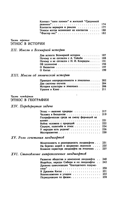 p0018