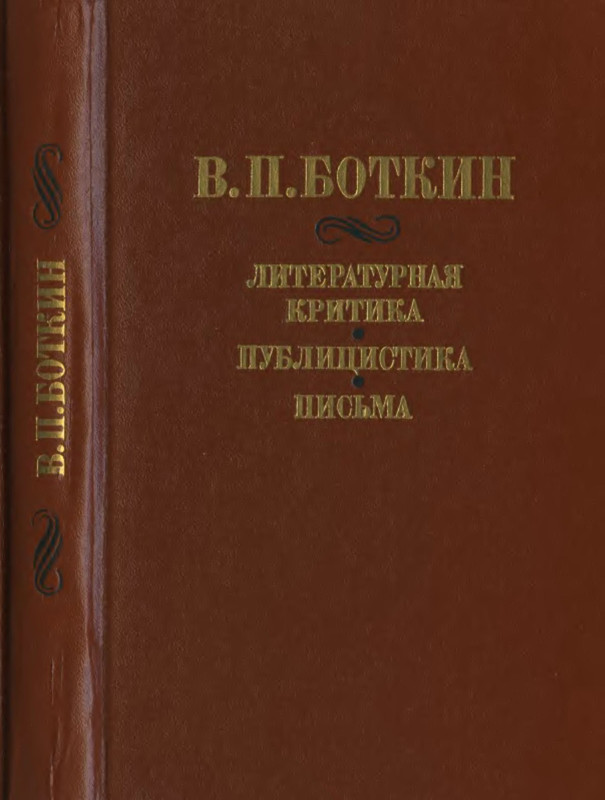 p0001