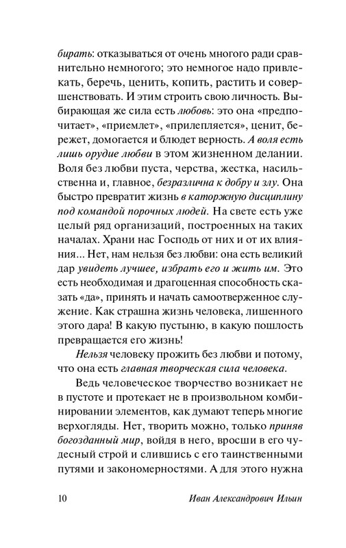 1-page-0010