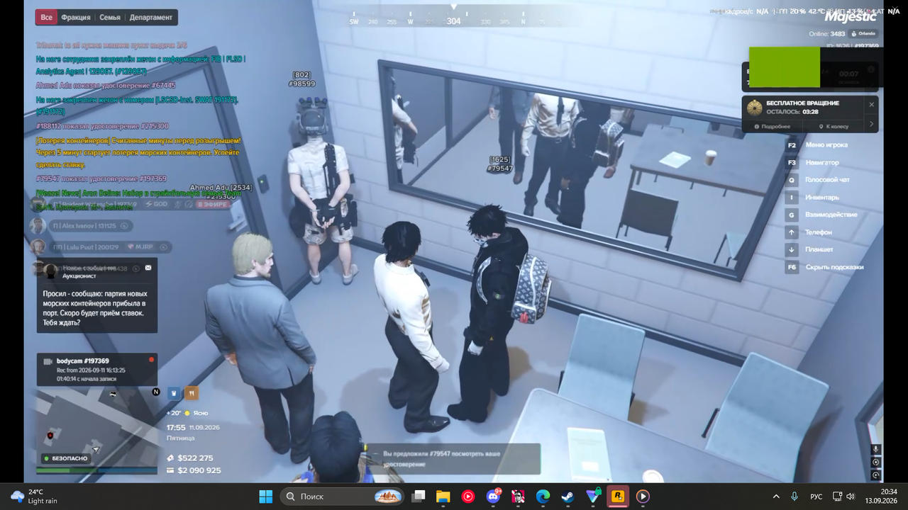 Desktop Screenshot 2026 09 13 20 34 39 90