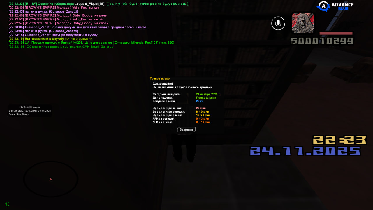 photo 1 2025 11 24 23 07 37