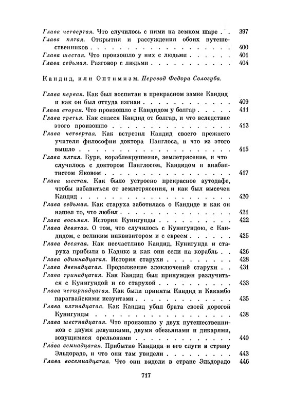 p0748