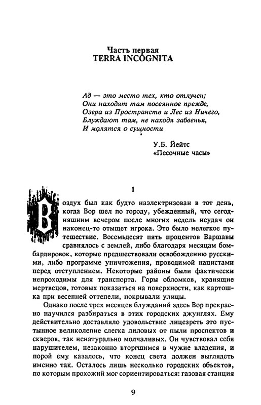 p0011