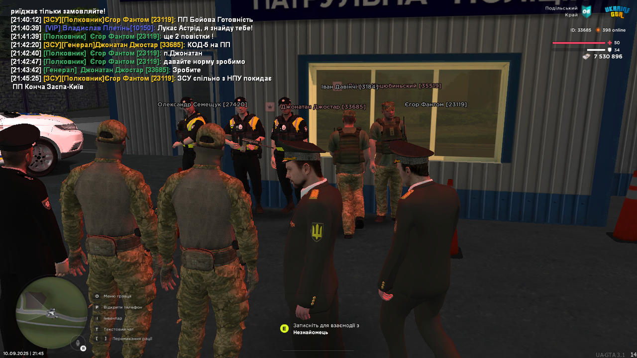 mta-screen_2025-09-10_21-45-28