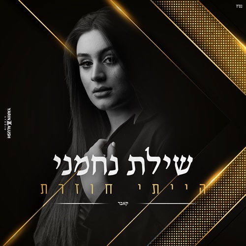 תמונה