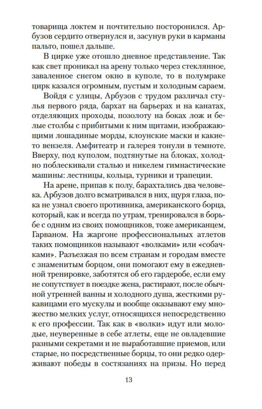1-page-0012