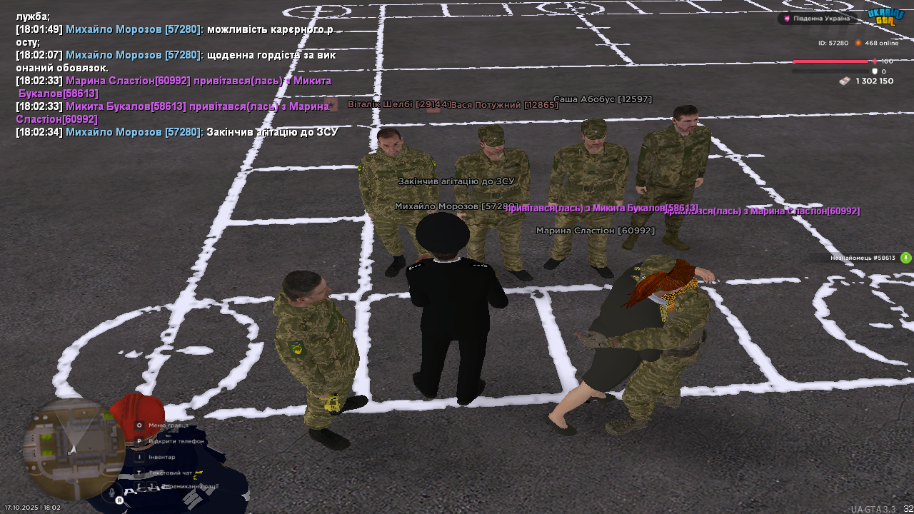 UKRAINE GTA 17.10.2025 18_02_36