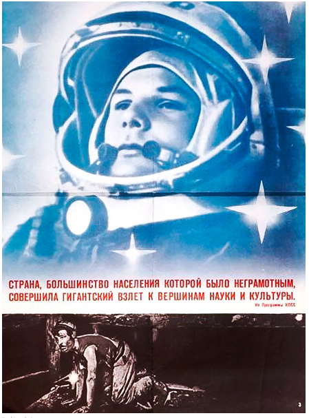 Gagarin02.png