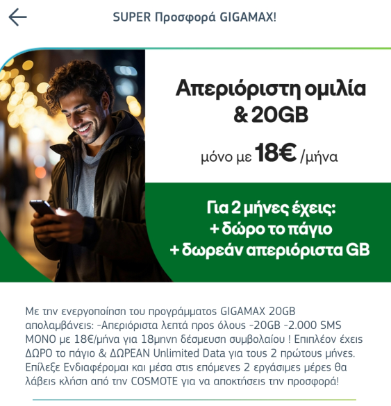 Screenshot-1.png