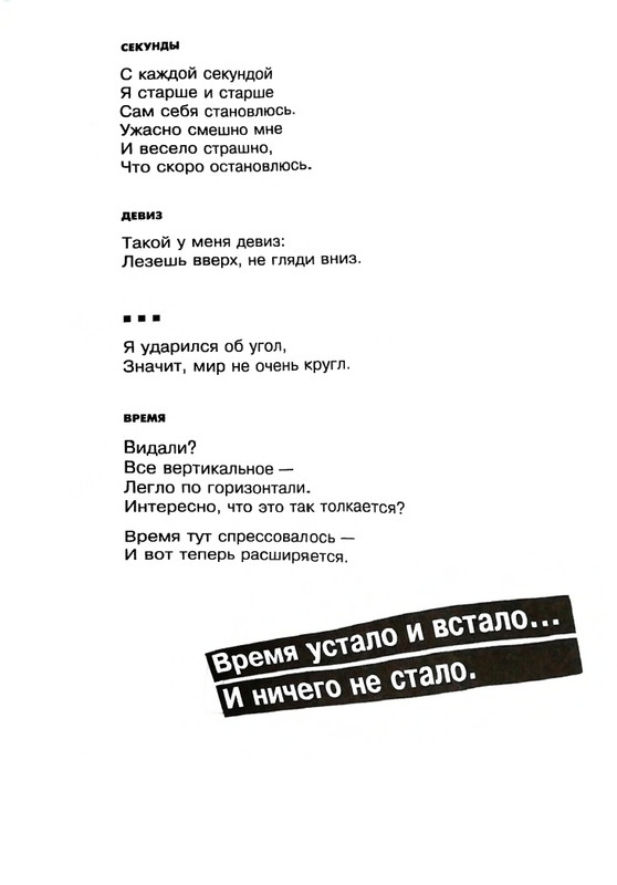 page-0092