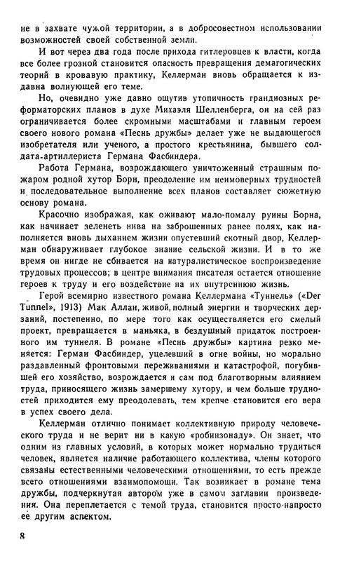 p0011