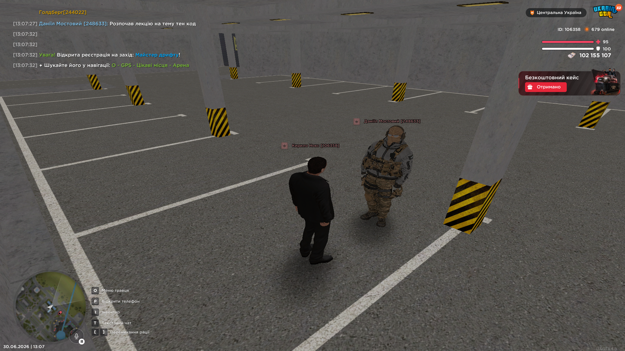 UKRAINE GTA 30 06 2026 13 07 35