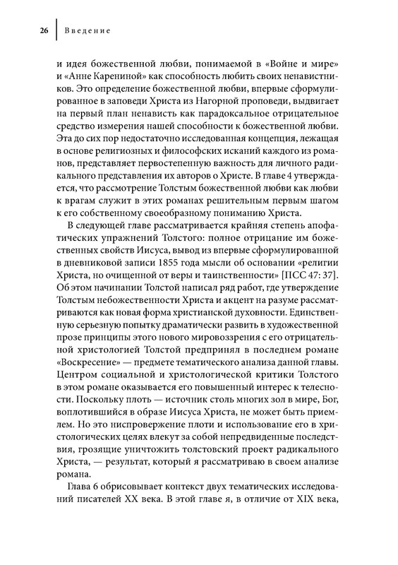 p0025