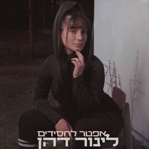 תמונה