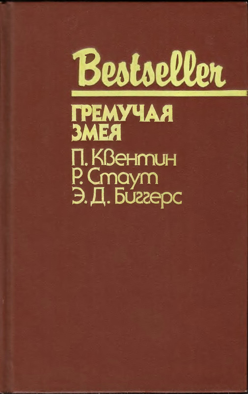 p0001