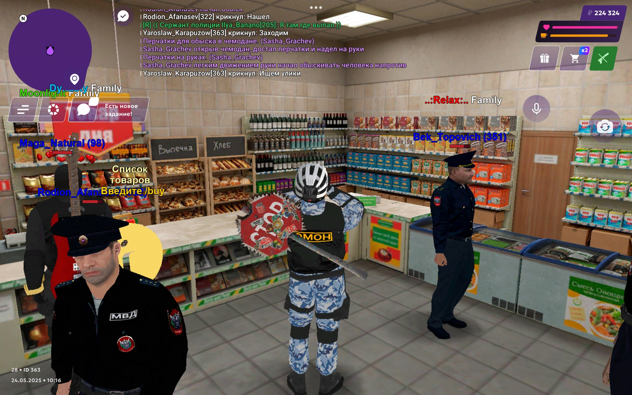 Screenshot_2025-05-24-10-16-53-330_com.jekmant.matrplauncher