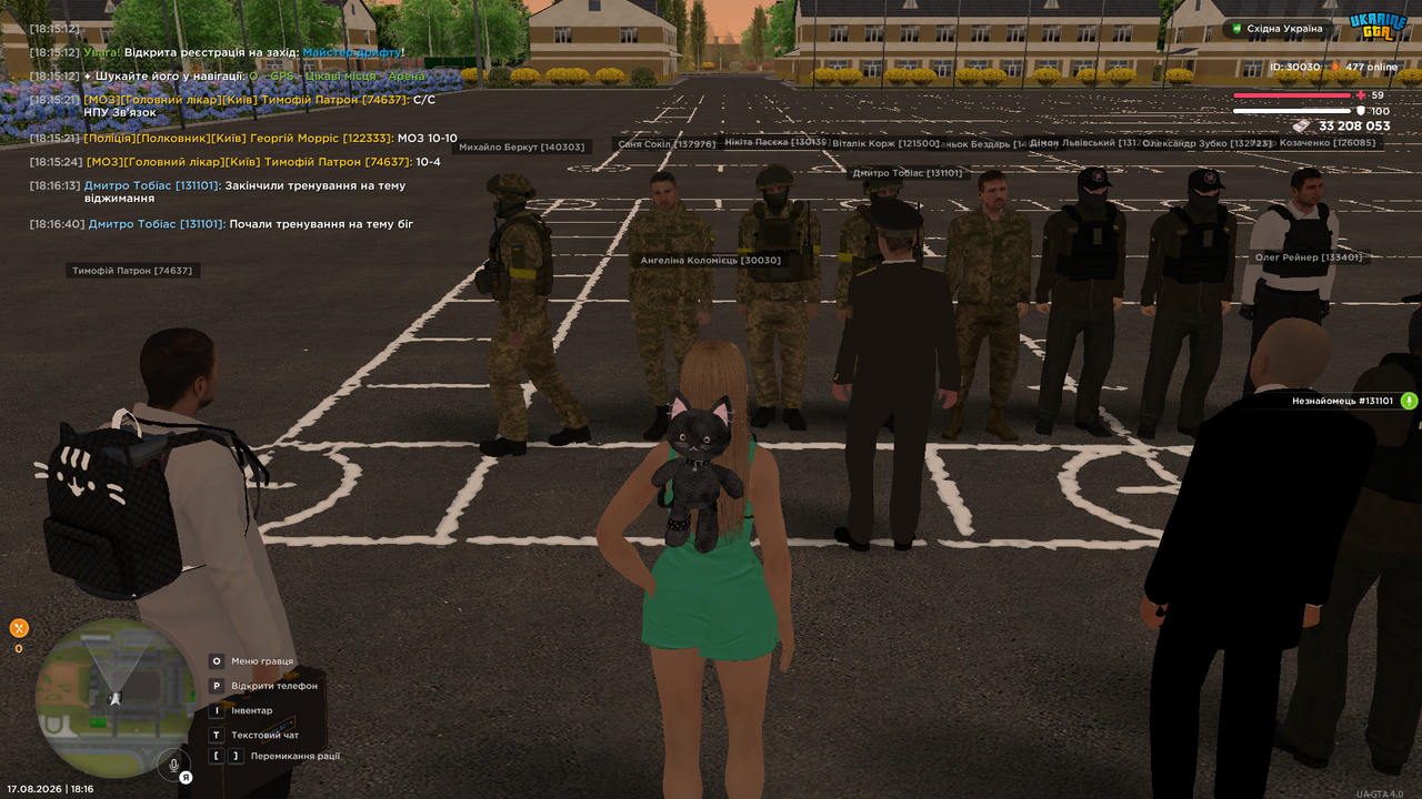 UKRAINE GTA 17 08 2026 18 16 43