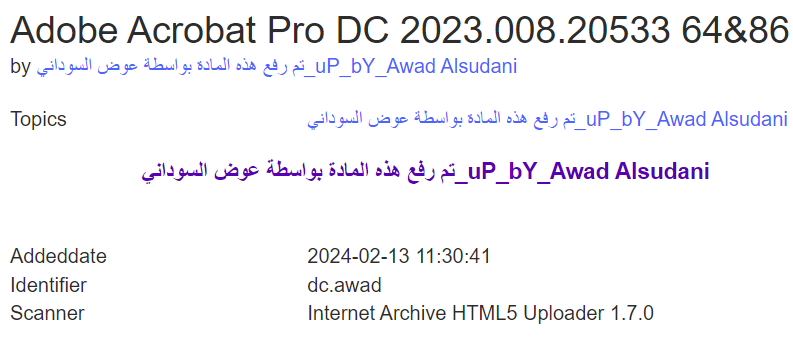 Adobe Acrobat 2023.008.20533  