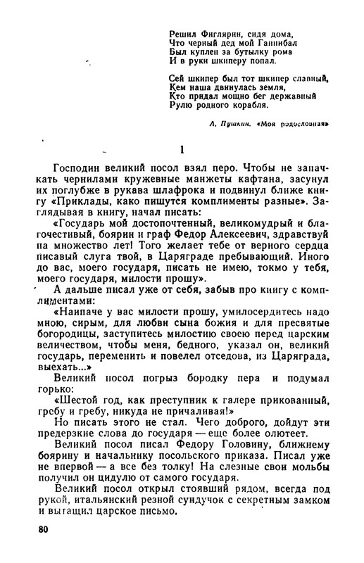 p0081