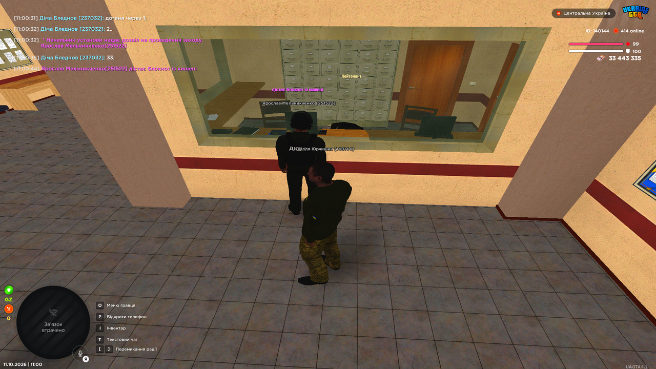 Grand Theft Auto San Andreas Screenshot 2026 10 11 11 00 49 19