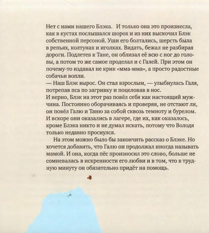 2015-page-0080