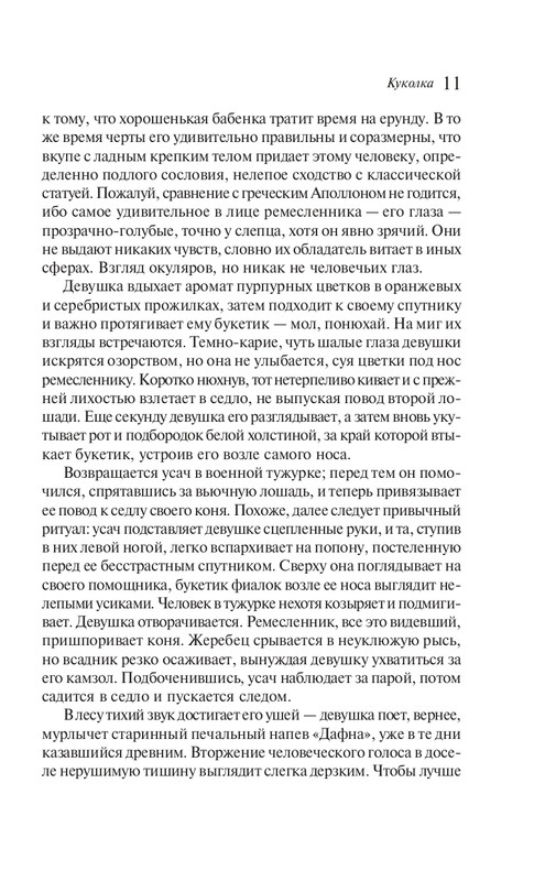 ITD000000001246784-page-0009