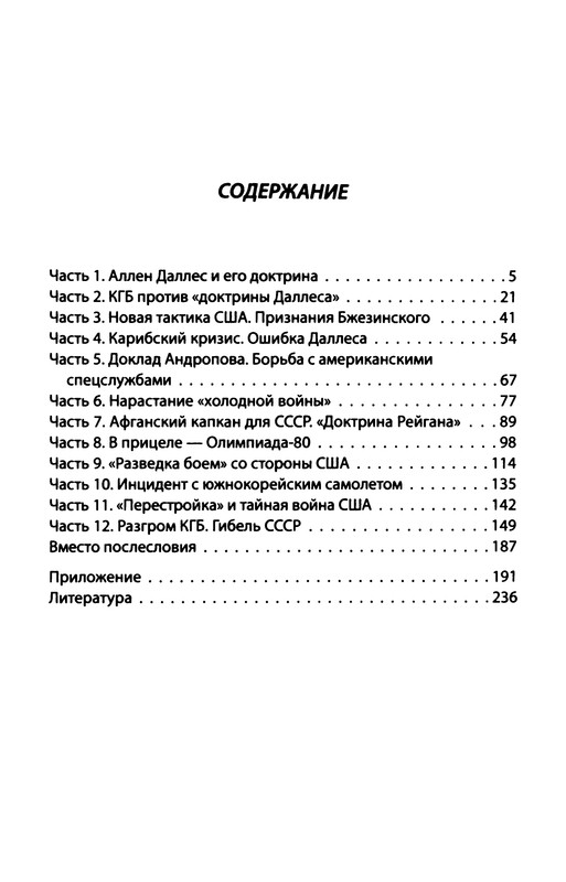 p0240