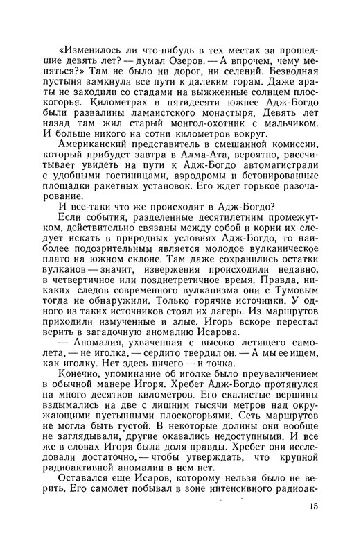 p0015