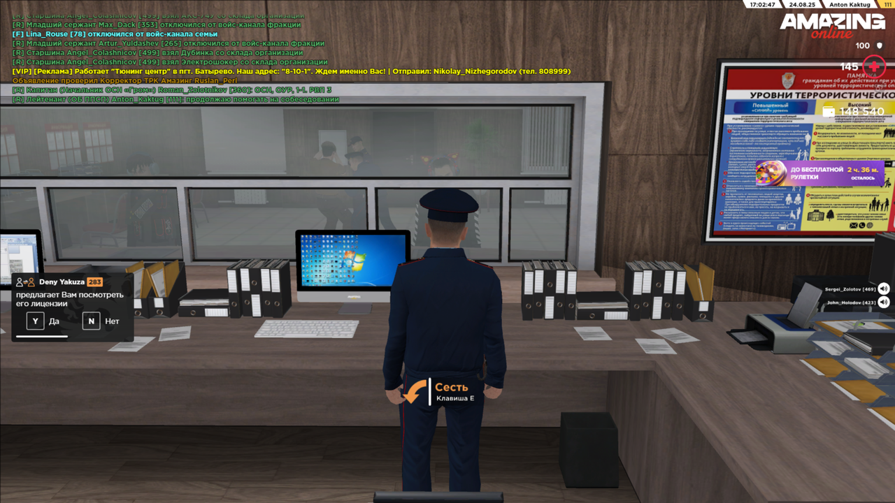 amazing Screenshot 2025.08.24 - 17.02.46.49