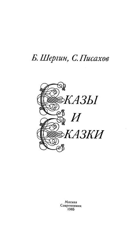 p0003