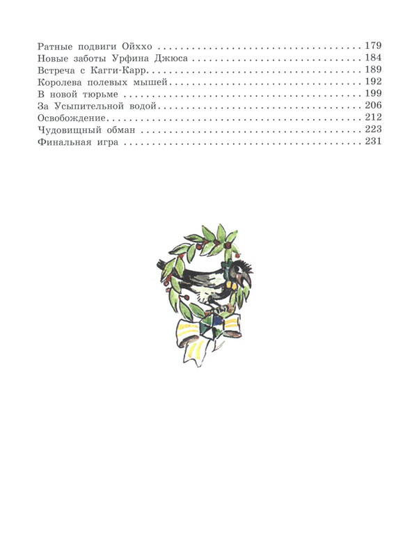 p0241