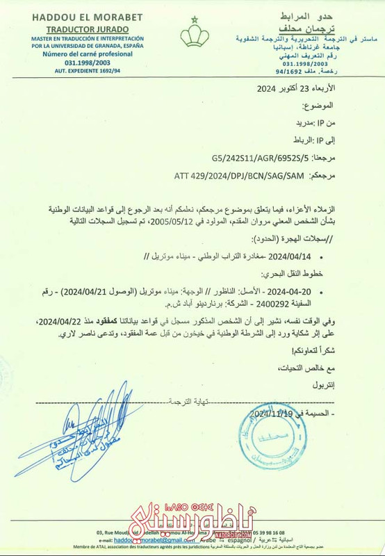 لقطة شاشة 2025-05-13 220204