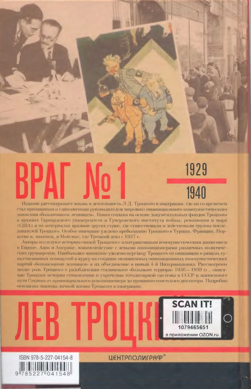 2-p0546